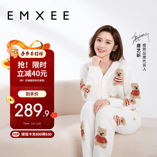 EMXEE 嫚熙 MX218210391 孕妇月子服套装 小熊印花款 白色 L