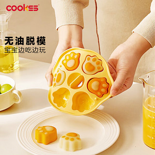 COOKSS 宝宝辅食蒸糕模具