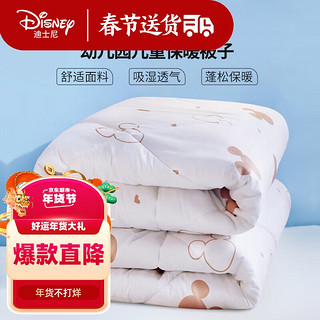 Disney baby 迪士尼宝宝（Disney Baby）婴儿童被子秋冬季加厚幼儿园午睡新生儿床上用品空调被芯被褥四季通用磨毛透气120x150cm-3斤 烫金印花 烫金印花