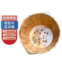 益美得 MQ626 香柏木足浴洗脚盆薰蒸木盆泡脚桶按摩桶 26双耳按摩底单桶