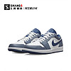 NIKE 耐克 上尚DP Air Jordan 1 Low AJ1 海军蓝低帮复古篮球鞋 553558-414