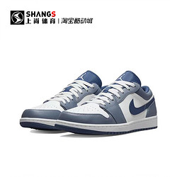 NIKE 耐克 上尚DP Air Jordan 1 Low AJ1 海军蓝低帮复古篮球鞋 553558-414