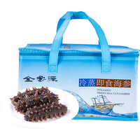 金鲁源 即食海参单个装冷冻刺参大连刺参鲜食海参中秋礼盒 1500克规格D约39-45头左右