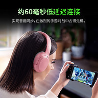 88VIP：RAZER 雷蛇 寂星鲨Opus X头戴式蓝牙无线ANC降噪耳机音乐游戏耳麦