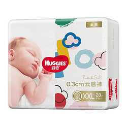 HUGGIES 好奇 金装系列 纸尿裤 M54/L46/XL37/XXL28
