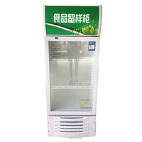 NGNLW食品留样柜小型冰箱幼儿园带锁食堂学校厨房保鲜展示冷藏家用迷你   白色  标配  