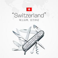 VICTORINOX 维氏 瑞士军刀都市猎人多功能军士刀户外小折叠刀1.3713银