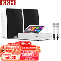 KKH A6MAX家庭KTV音响套装卡拉ok唱歌机全套家用K歌点歌机音箱 【白色】10吋升级版6TB