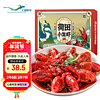 大湖麻辣小龙虾600g(净虾500g)荷田整虾4-6钱(18-25只)年夜饭生鲜礼盒