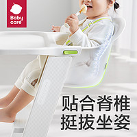 88VIP：babycare 宝宝餐椅