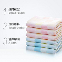 88VIP：京京 新疆棉格纱布童巾纯棉毛巾婴儿童面巾新品柔软吸水热卖粉色1条