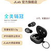 JLAB JBuds Mini 超迷你真无线蓝牙耳机蓝牙5.3 HiFi音质 IP55防水防汗EQ3音效 黑色