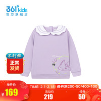 361° 童装女童套头卫衣2024年春季小童翻领卫衣 雪青紫 120
