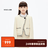 little MO&Co.little moco童装24春装女童小香风挺括长袖外套西装夹克 米杏色 110/52