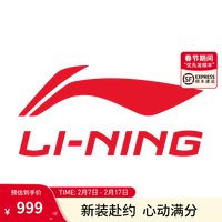 李宁 LI-NING烈骏ACE丨休闲鞋女鞋2024新款低帮减震回弹耐磨潮流运动鞋AZGU078