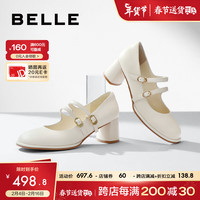 百丽玛丽珍鞋女鞋2024春季新商场同款时尚潮流小皮鞋单鞋A7C1DAQ4 米白 38