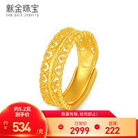 移动端、京东百亿补贴：新金珠宝 足金999花丝爱心戒指 5G硬金心连心活口戒黄金 5.2克