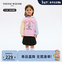 Teenie Weenie Kids小熊童装24春男女宝宝拼色连帽套头卫衣 粉色 100cm