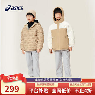 asics亚瑟士童装满印男女中大童加厚羽绒服保暖外套 0500奶白色 160cm