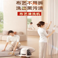 郦狼洗床垫机器布艺清洗机小型喷抽吸一体吸尘器免拆洗地毯床垫沙发宠 布艺清洁机插电清洁升级版