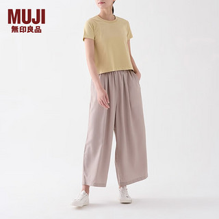 MUJI 無印良品 无印良品（MUJI）女式 凉感短袖T恤 休闲百搭多巴胺凉爽短袖BB13CC3S 浅黄色 M（160/84A）