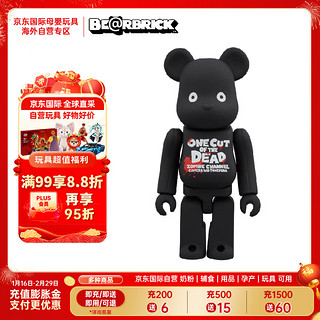 BE@RBRICK 电影主题100%积木熊暴力熊 bearbrick潮流玩具手办