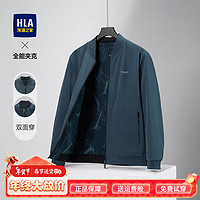 HLA 海澜之家 双面穿时尚棒球领外套HWJAD1U378A