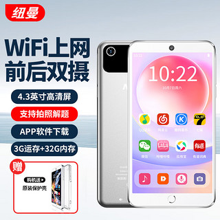 纽曼A8 智能mp3/mp4无损音乐播放器随身听WIFI可上网mp5蓝牙词典拍照解题听英语看视频安卓9 白