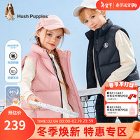 暇步士（Hush Puppies）童装男童女童马甲冬装儿童马甲休闲 浅粉 160cm(偏大一码)