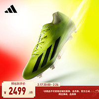 adidas X CRAZYFAST+ FG硬天然草坪足球鞋男女阿迪达斯IE2375 黄色/黑色 42.5(265mm)