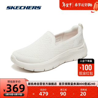 斯凯奇Skechers女子一脚蹬健步鞋轻量缓震舒适休闲运动124819