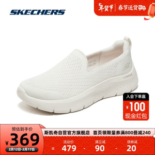 斯凯奇Skechers女子一脚蹬健步鞋轻量缓震舒适休闲运动124819