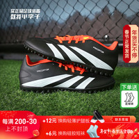 adidas小李子:ADIDAS/阿迪达斯猎鹰入门级TF碎钉运动比赛成人足球鞋男