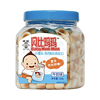 BabyMun-Mun 贝比玛玛 儿童零食小馒头 牛奶味 150g