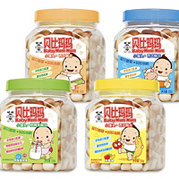 BabyMun-Mun 贝比玛玛 儿童零食小馒头 四盒装（原味+水果+牛奶+乳酸菌）