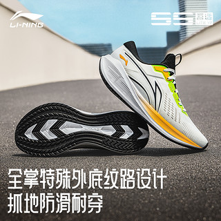 LI-NING 李宁 吾适lite V2 | 跑步鞋男鞋女鞋新款5S家族休闲透气减震运动鞋