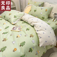 無印良品无印良品纯棉床上四件套全棉100%床单被套被罩家用双人1.5/1.8m床品套件