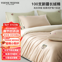 TEENIE WEENIE100支长绒棉小熊四件套全棉纯棉被套床单高档床品三件套家纺套件4 CampingClub-