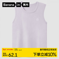 Bananain 蕉内 棉棉304S女士背心100%纯棉春夏无袖睡衣宽肩窄肩全棉打底衫家居服 云雾紫 XL