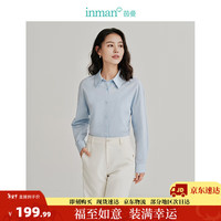 茵曼(INMAN)李一桐幸运如意新年春晚通勤休闲白衬衫2024春女新款打底上衣 晴天蓝-未来可期 M