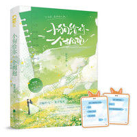 小狗给你一个拥抱