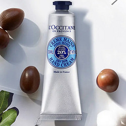 L'OCCITANE 欧舒丹 乳木果经典润手霜