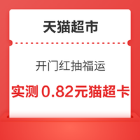 今日好券|2.18上新：京东实测领0.74元白条红包！京东领满8-7元优惠券！