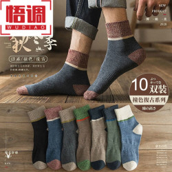 wudiao 悟调 10双装袜子男防臭透气运动中筒长袜秋冬男款保暖篮球运动袜 10双混色
