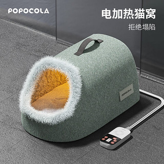 POPOCOLA 猫窝冬季保暖电热毯加热发热冬天智能恒温幼猫咪屋全半封闭式 电加热猫窝