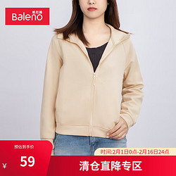 Baleno 班尼路 秋冬款卫衣女时尚潮流开衫连帽简约休闲风基础百搭舒适外套