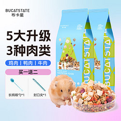 BUCATSTATE 布卡星 凍干倉鼠糧 500g