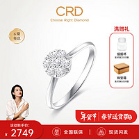 CRD 克徕帝 18K金钻戒女戒求婚钻石戒指共约30分 18K金钻戒共约30分