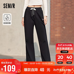 Semir 森马 休闲裤女玻尿酸阔腿裤气质2024春季刺绣抽绳简约时尚109124127010 黑色90001 M