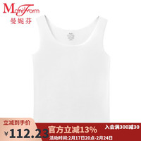 曼妮芬柔棉经典圆领无袖背心女士舒适无痕内搭打底内衣20400353 010彗星白 160
